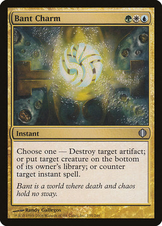 Bant Charm [Shards of Alara] | Exor Games Summserside