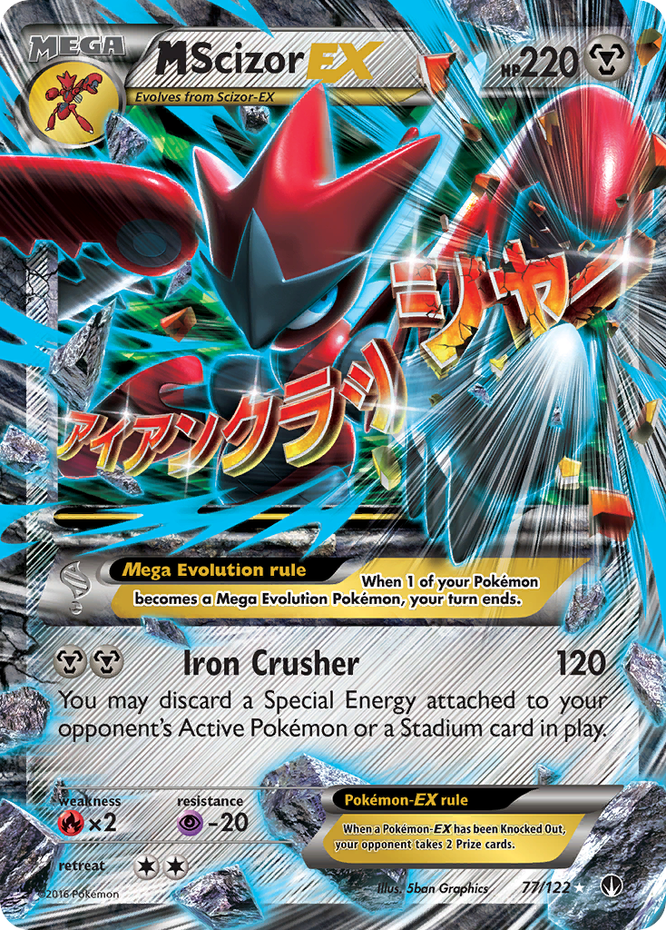 M Scizor EX (77/122) [XY: BREAKpoint] | Exor Games Summserside