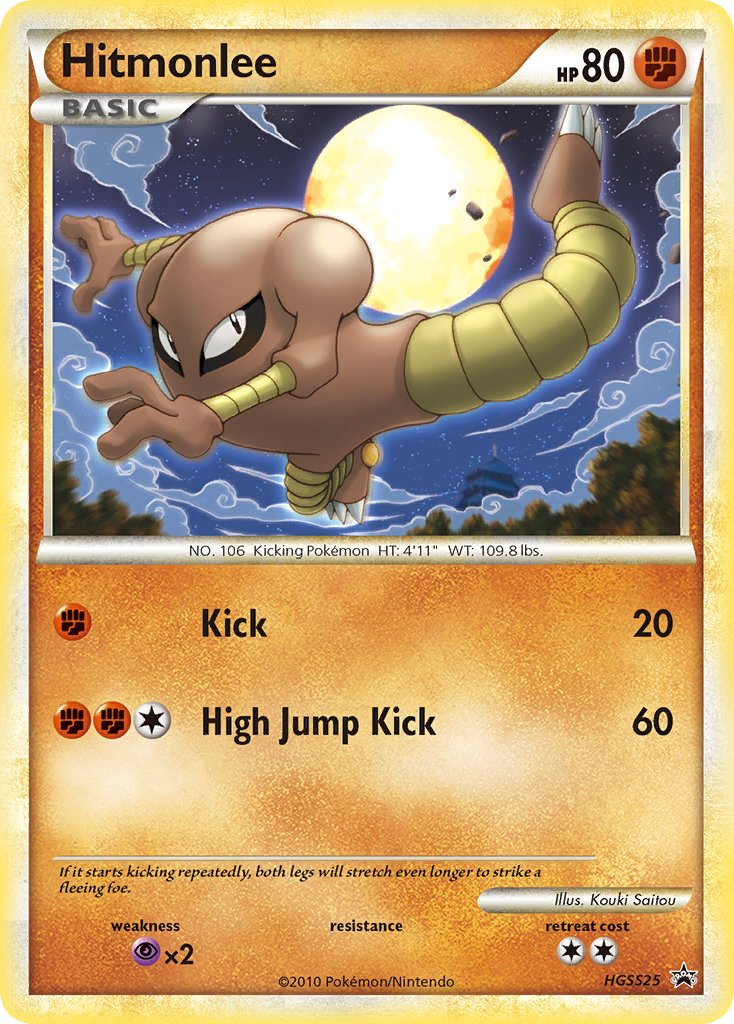 Hitmonlee (HGSS25) [HeartGold & SoulSilver: Black Star Promos] | Exor Games Summserside