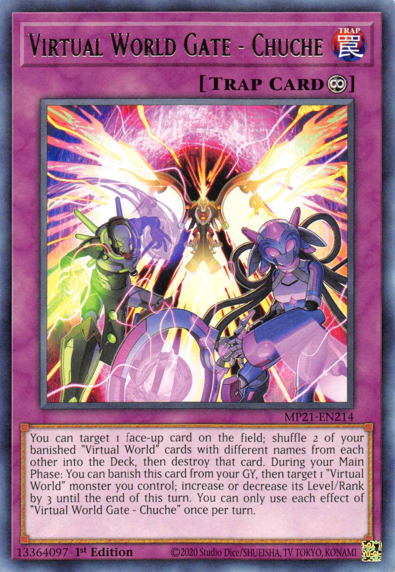 Virtual World Gate - Chuche [MP21-EN214] Rare | Exor Games Summserside