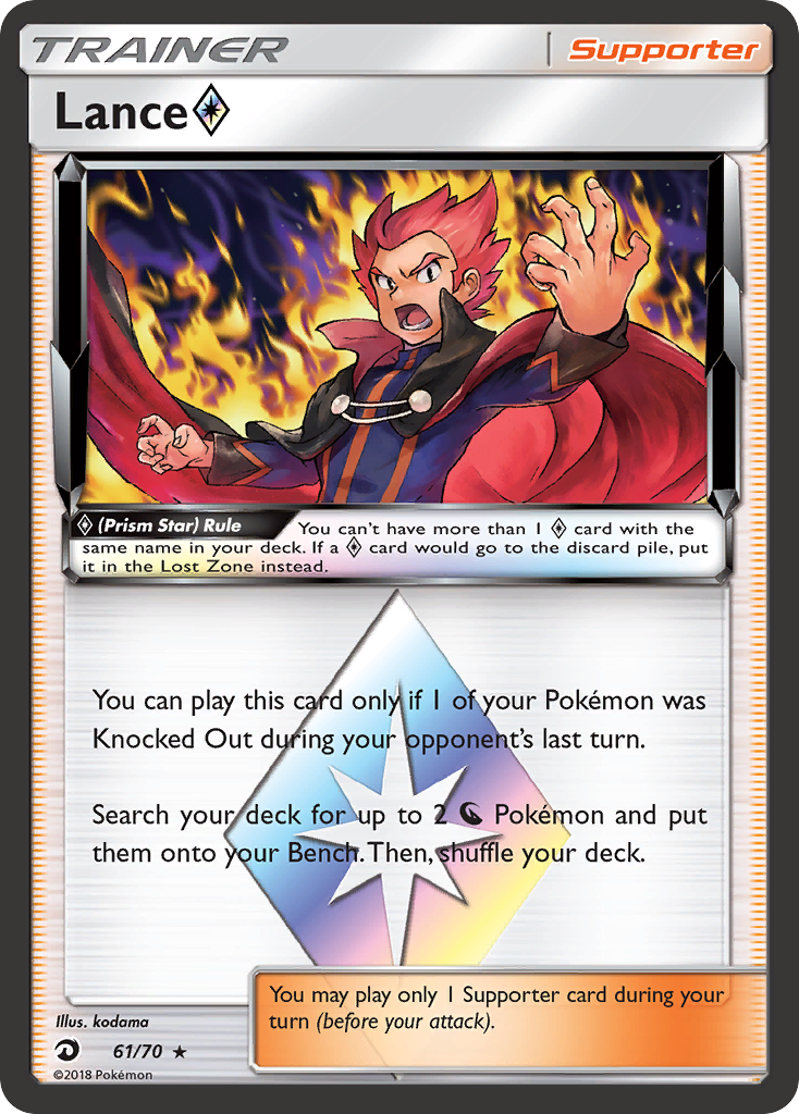 Lance (61/70) (Prism Star) [Sun & Moon: Dragon Majesty] | Exor Games Summserside