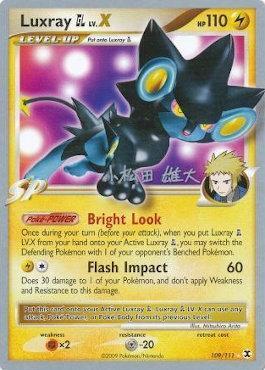 Luxray GL LV.X (109/111) (LuxChomp of the Spirit - Yuta Komatsuda) [World Championships 2010] | Exor Games Summserside