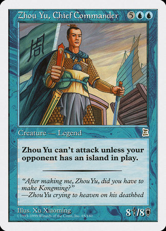 Zhou Yu, Chief Commander [Portal Three Kingdoms] | Exor Games Summserside