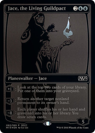 Jace, the Living Guildpact SDCC 2014 EXCLUSIVE [San Diego Comic-Con 2014] | Exor Games Summserside