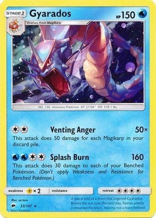 Gyarados (33/147) (Cosmos Holo) [Sun & Moon: Burning Shadows] | Exor Games Summserside