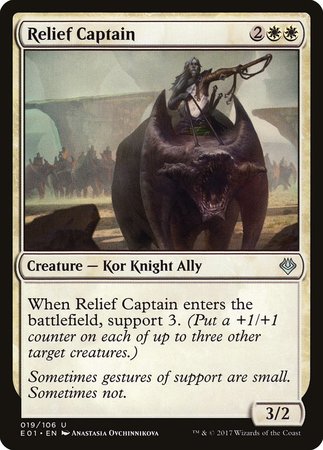 Relief Captain [Archenemy: Nicol Bolas] | Exor Games Summserside