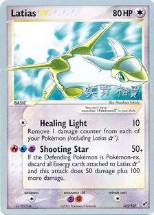 Latias (105/107) (Star) (B-L-S - Hiroki Yano) [World Championships 2006] | Exor Games Summserside