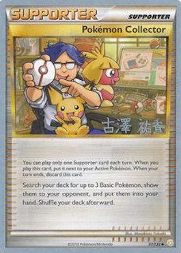 Pokemon Collector (97/123) (Power Cottonweed - Yuka Furusawa) [World Championships 2010] | Exor Games Summserside