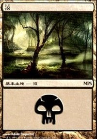 Swamp - Innistrad Cycle [Magic Premiere Shop] | Exor Games Summserside