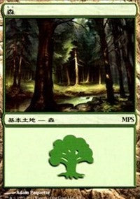 Forest - Innistrad Cycle [Magic Premiere Shop] | Exor Games Summserside