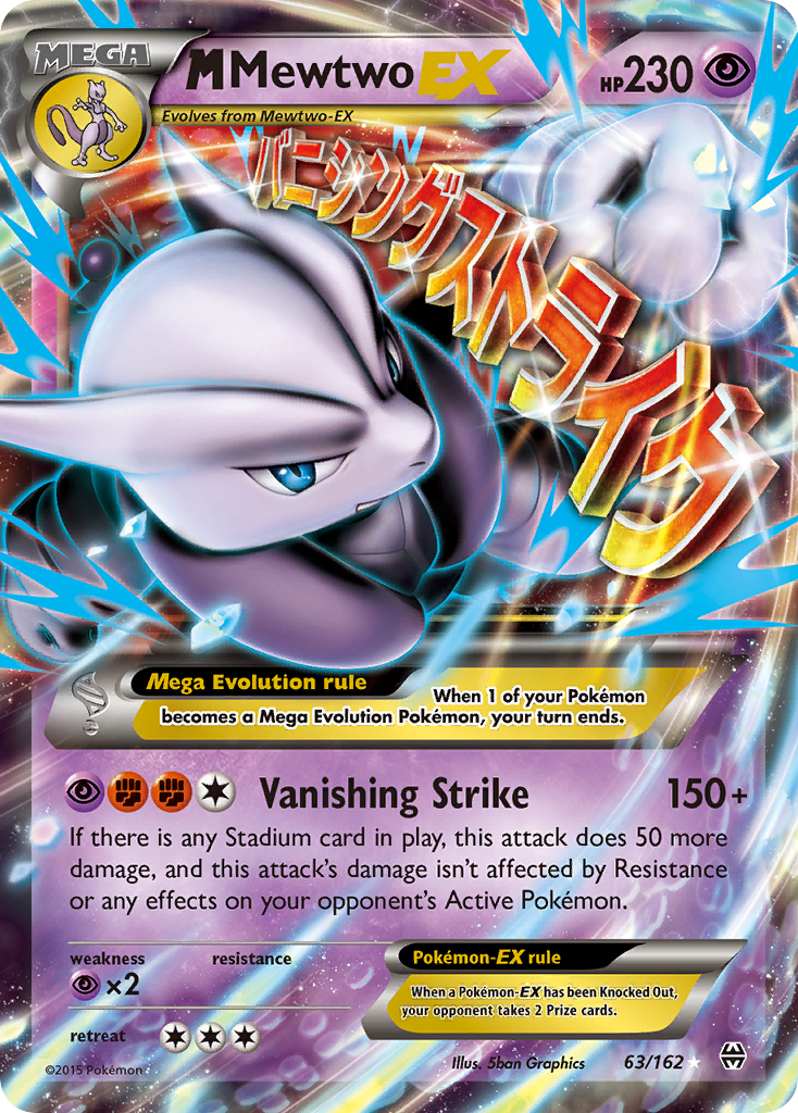 M Mewtwo EX (63/162) [XY: BREAKthrough] | Exor Games Summserside