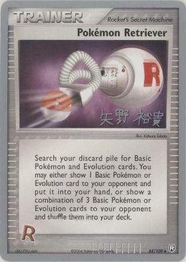 Pokemon Retriever (84/109) (B-L-S - Hiroki Yano) [World Championships 2006] | Exor Games Summserside