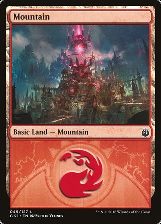 Mountain (49) [GRN Guild Kit] | Exor Games Summserside