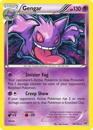 Gengar (60/162) (Cosmos Holo) [XY: BREAKthrough] | Exor Games Summserside