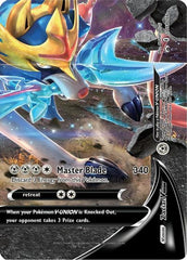 Zacian V-Union (SWSH166) [Sword & Shield: Black Star Promos] | Exor Games Summserside