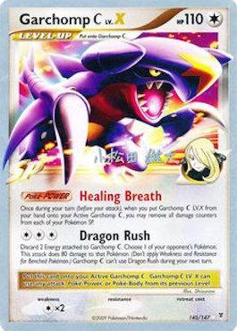 Garchomp C LV.X (145/147) (LuxChomp of the Spirit - Yuta Komatsuda) [World Championships 2010] | Exor Games Summserside