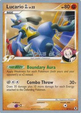 Lucario GL LV. 32 (8/111) (LuxChomp of the Spirit - Yuta Komatsuda) [World Championships 2010] | Exor Games Summserside