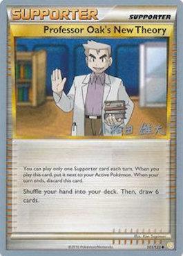 Professor Oak's New Theory (101/123) (LuxChomp of the Spirit - Yuta Komatsuda) [World Championships 2010] | Exor Games Summserside