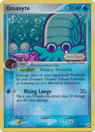 Omanyte (60/92) (Stamped) [EX: Legend Maker] | Exor Games Summserside