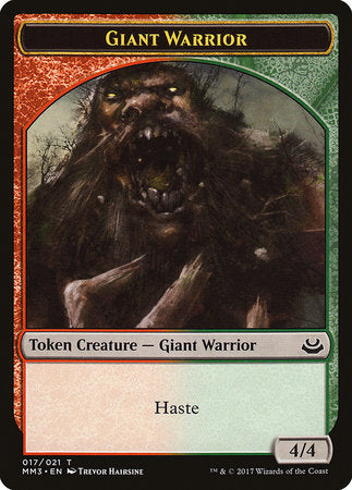 Giant Warrior Token [Modern Masters 2017 Tokens] | Exor Games Summserside