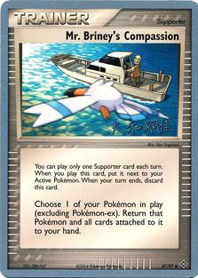 Mr. Briney's Compassion (87/97) (Magma Spirit - Tsuguyoshi Yamato) [World Championships 2004] | Exor Games Summserside