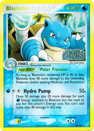 Blastoise (14/100) (Stamped) [EX: Crystal Guardians] | Exor Games Summserside