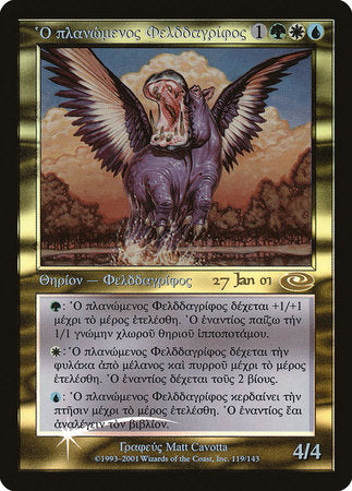 Questing Phelddagrif (Greek) [Prerelease Events] | Exor Games Summserside