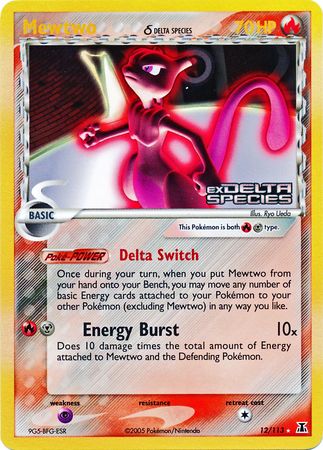 Mewtwo (12/113) (Delta Species) (Stamped) [EX: Delta Species] | Exor Games Summserside