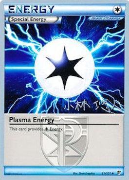 Plasma Energy (91/101) (Plasma Power - Haruto Kobayashi) [World Championships 2014] | Exor Games Summserside