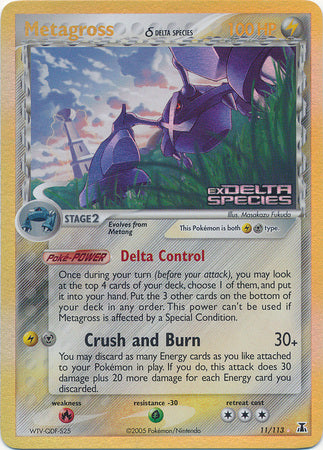 Metagross (11/113) (Delta Species) (Stamped) [EX: Delta Species] | Exor Games Summserside