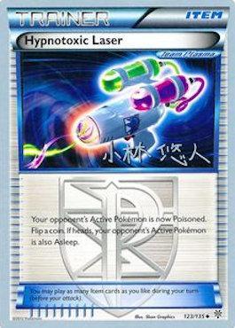 Hypnotoxic Laser (123/135) (Plasma Power - Haruto Kobayashi) [World Championships 2014] | Exor Games Summserside