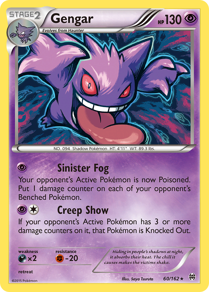 Gengar (60/162) [XY: BREAKthrough] | Exor Games Summserside