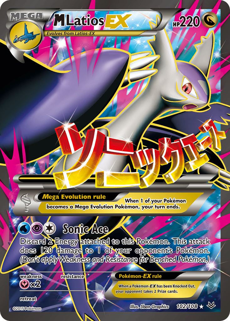 M Latios EX (102/108) [XY: Roaring Skies] | Exor Games Summserside