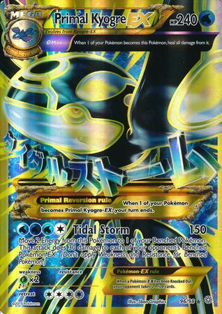 Primal Kyogre EX (96/98) (Jumbo Card) [XY: Ancient Origins] | Exor Games Summserside