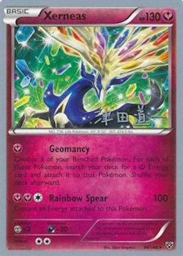 Xerneas (96/146) (Crazy Punch - Michikazu Tsuda) [World Championships 2014] | Exor Games Summserside