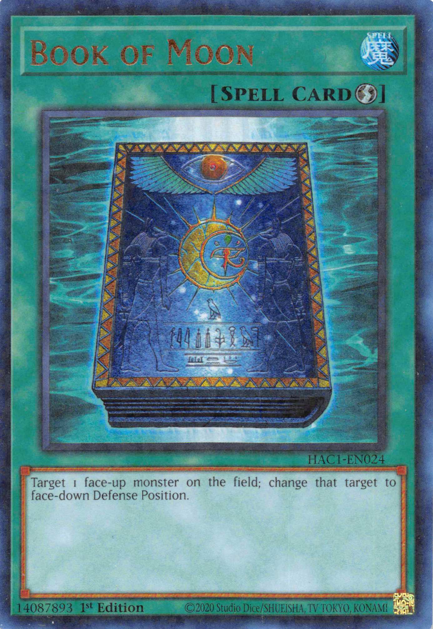 Book of Moon (Duel Terminal) [HAC1-EN024] Parallel Rare | Exor Games Summserside