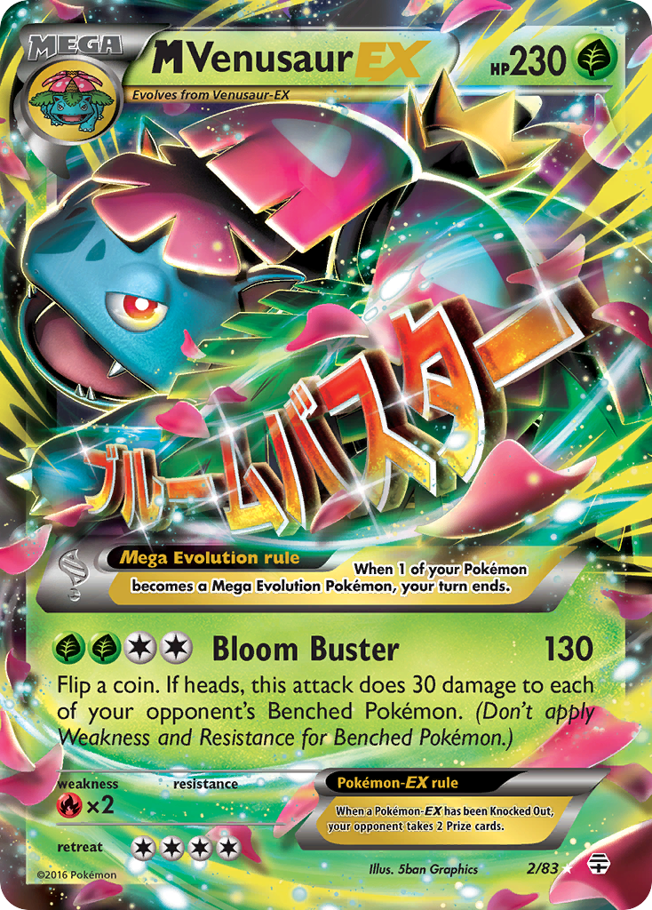 M Venusaur EX (2/83) [XY: Generations] | Exor Games Summserside