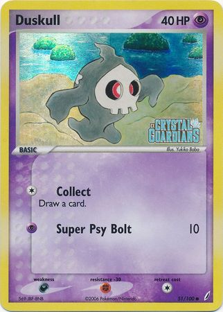 Duskull (51/100) (Stamped) [EX: Crystal Guardians] | Exor Games Summserside