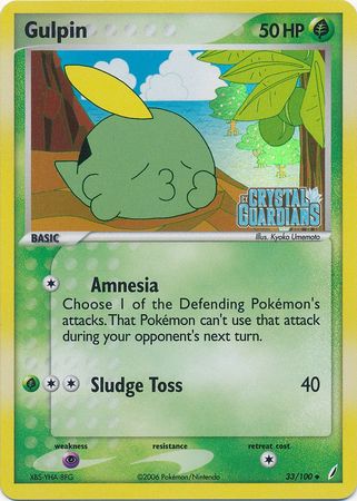 Gulpin (33/100) (Stamped) [EX: Crystal Guardians] | Exor Games Summserside