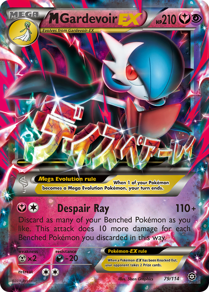 M Gardevoir EX (79/114) [XY: Steam Siege] | Exor Games Summserside