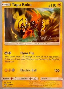 Tapu Koko (SM30) (Samurai Sniper - Kabu Fukase) [World Championships 2017] | Exor Games Summserside