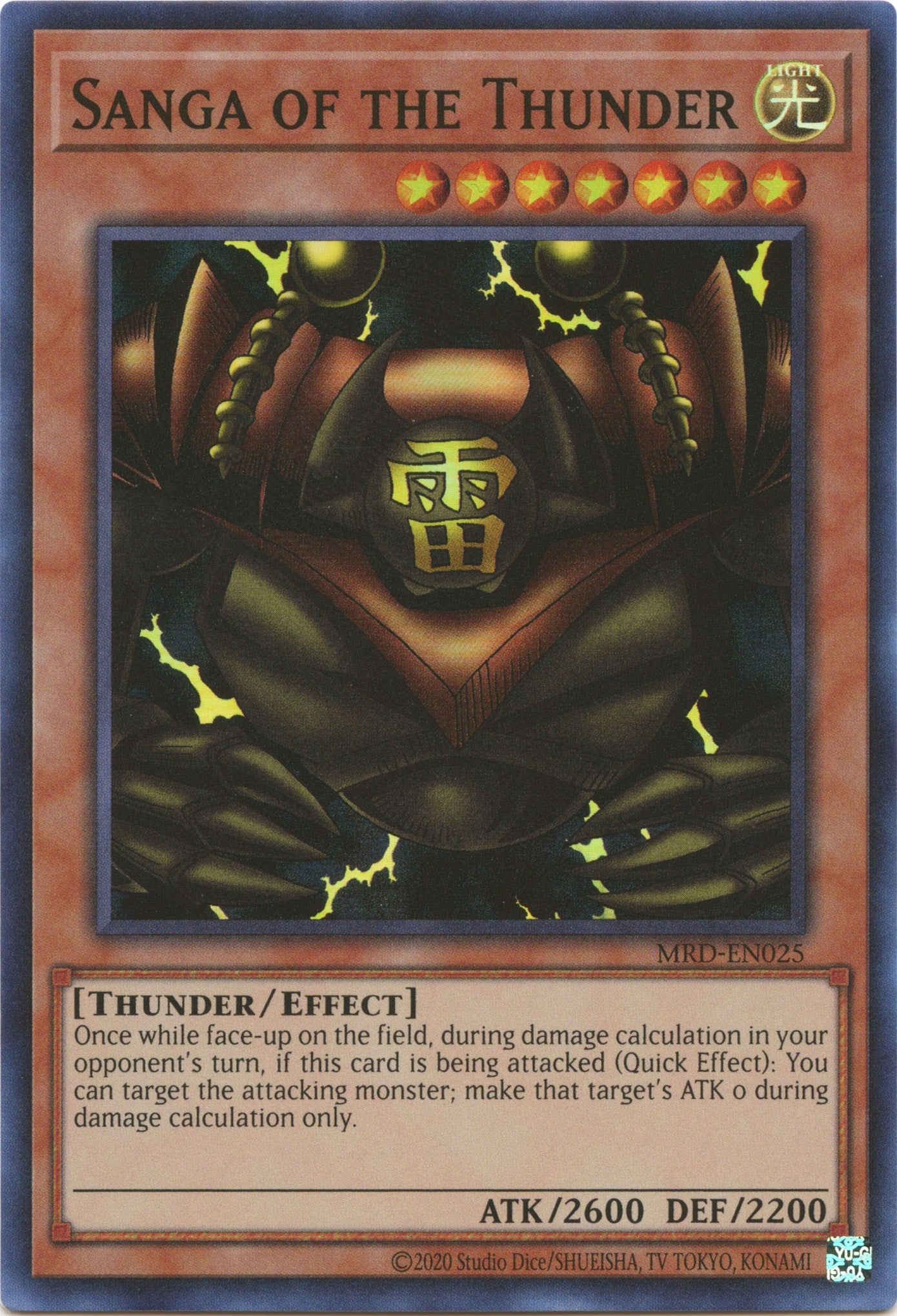 Sanga of the Thunder (25th Anniversary) [MRD-EN025] Super Rare | Exor Games Summserside