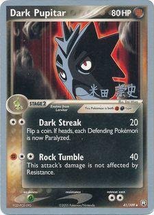 Dark Pupitar (41/109) (Dark Tyranitar Deck - Takashi Yoneda) [World Championships 2005] | Exor Games Summserside