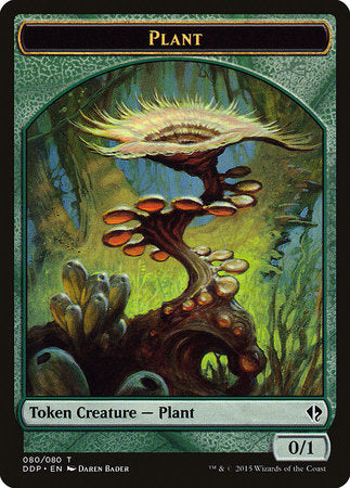 Plant Token [Duel Decks: Zendikar vs. Eldrazi] | Exor Games Summserside