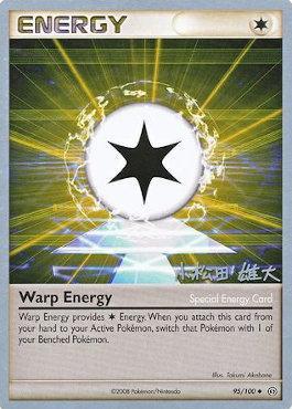 Warp Energy (95/100) (LuxChomp of the Spirit - Yuta Komatsuda) [World Championships 2010] | Exor Games Summserside