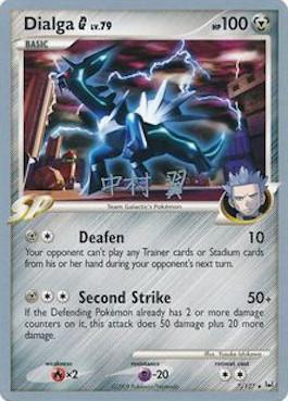 Dialga G LV.79 (7/127) (Crowned Tiger - Tsubasa Nakamura) [World Championships 2009] | Exor Games Summserside