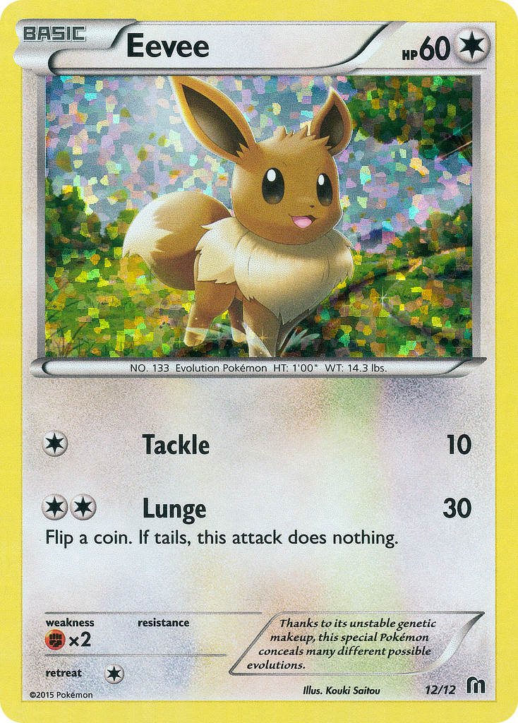 Eevee (12/12) [McDonald's Promos: 2016 Collection] | Exor Games Summserside