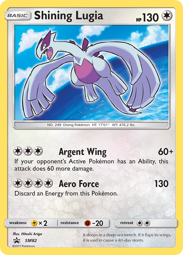 Shining Lugia (SM82) [Sun & Moon: Black Star Promos] | Exor Games Summserside