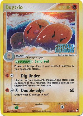 Dugtrio (5/100) (Stamped) [EX: Crystal Guardians] | Exor Games Summserside