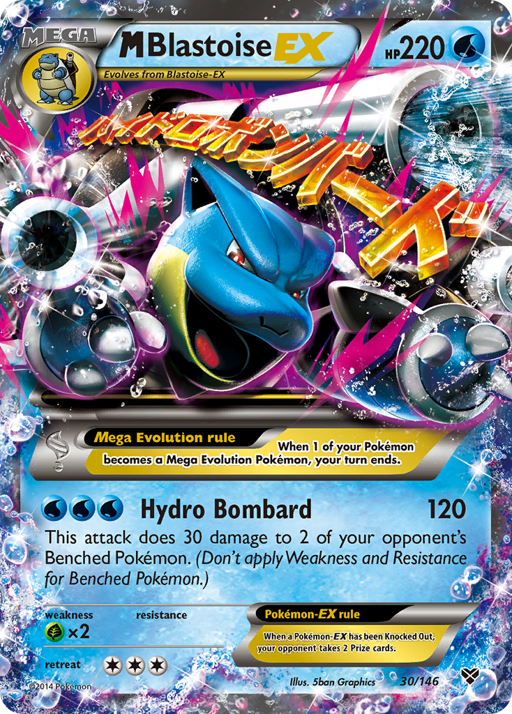 M Blastoise EX (30/146) [XY: Base Set] | Exor Games Summserside
